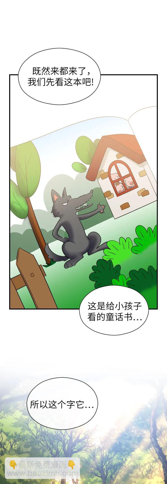 第5话62