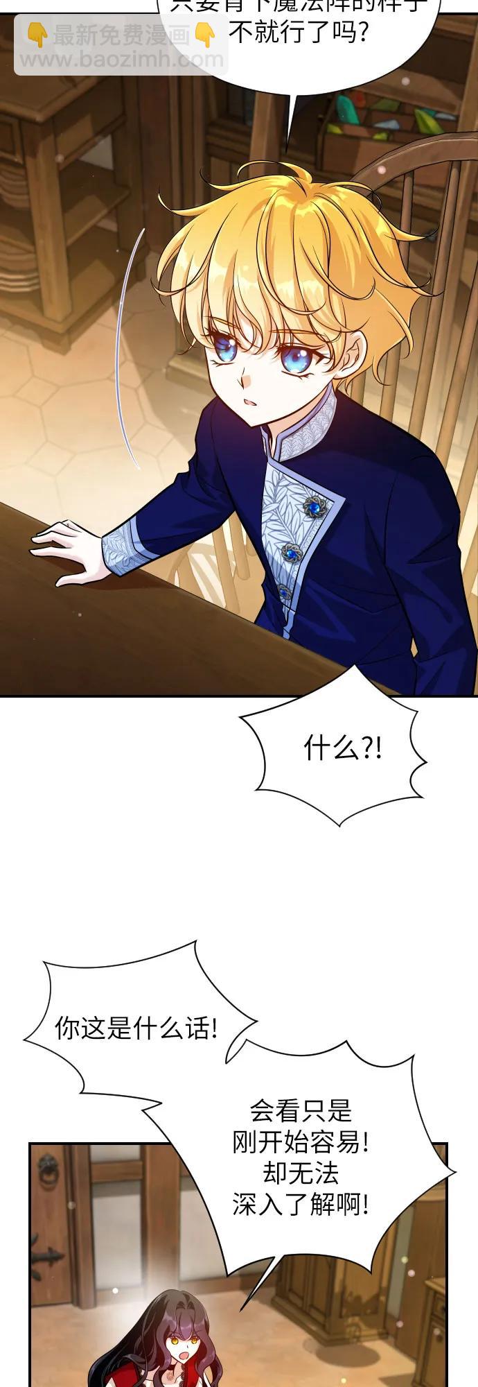 第5话68