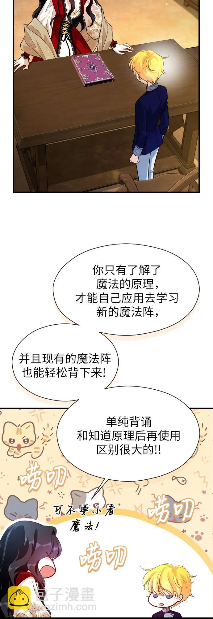 第5话69