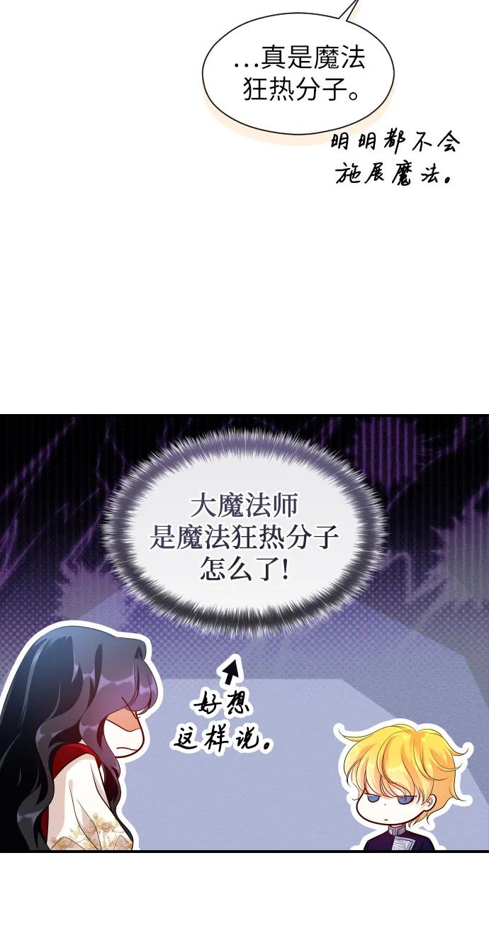 第5话70