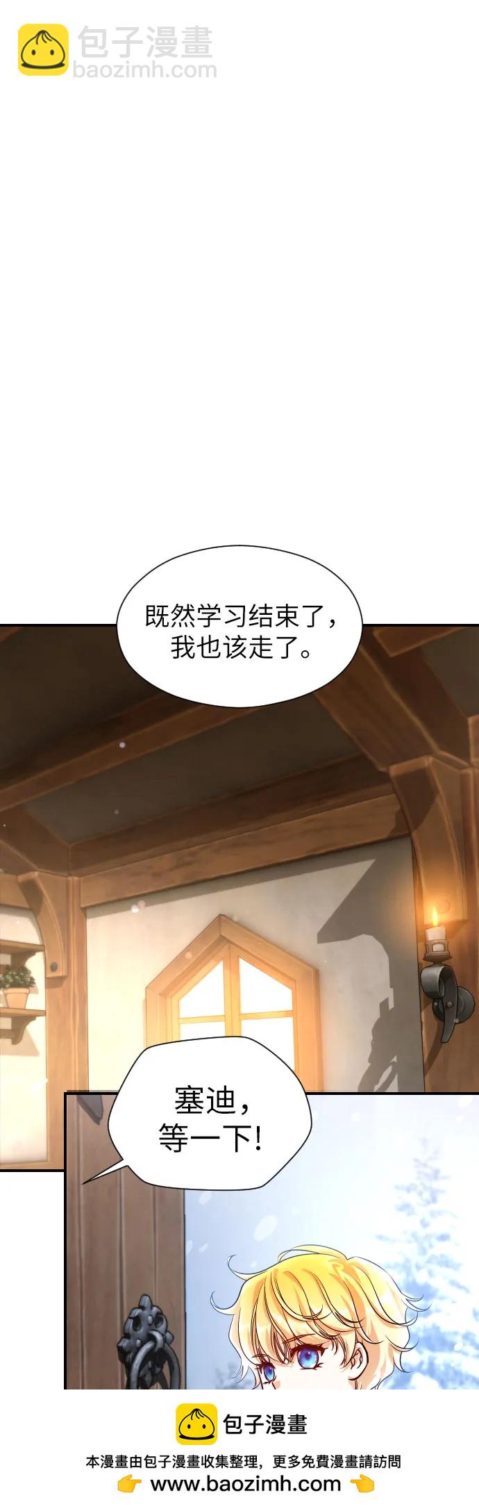 第5话71