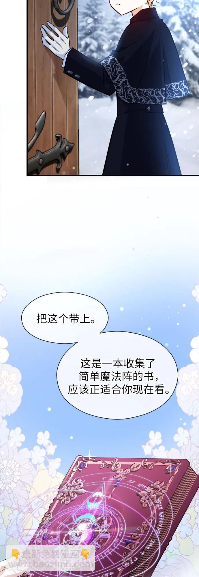 第5话72