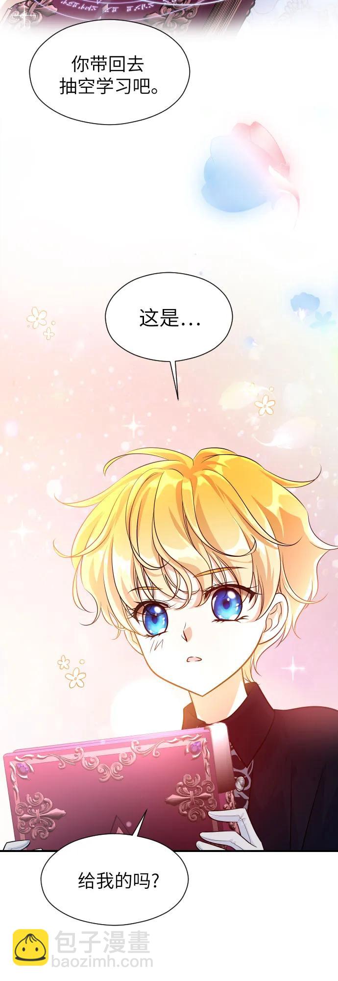 第5话73