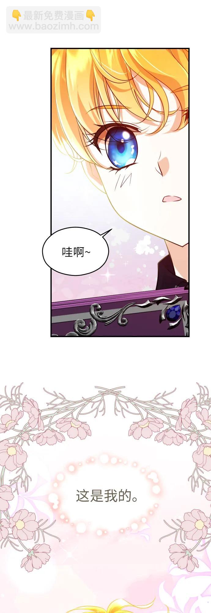 第5话75