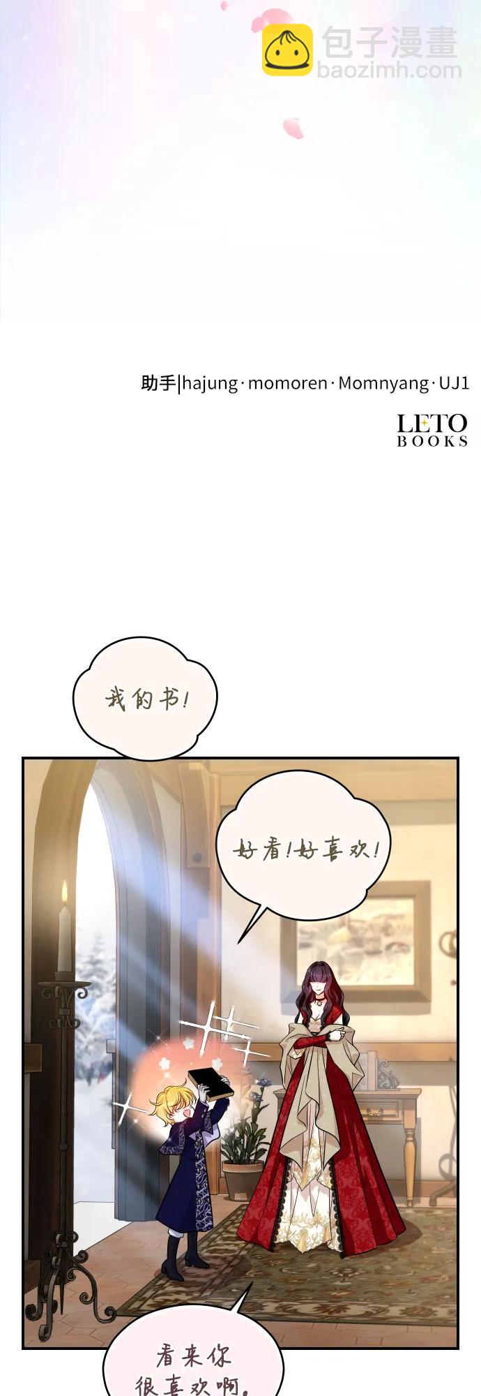 第5话77