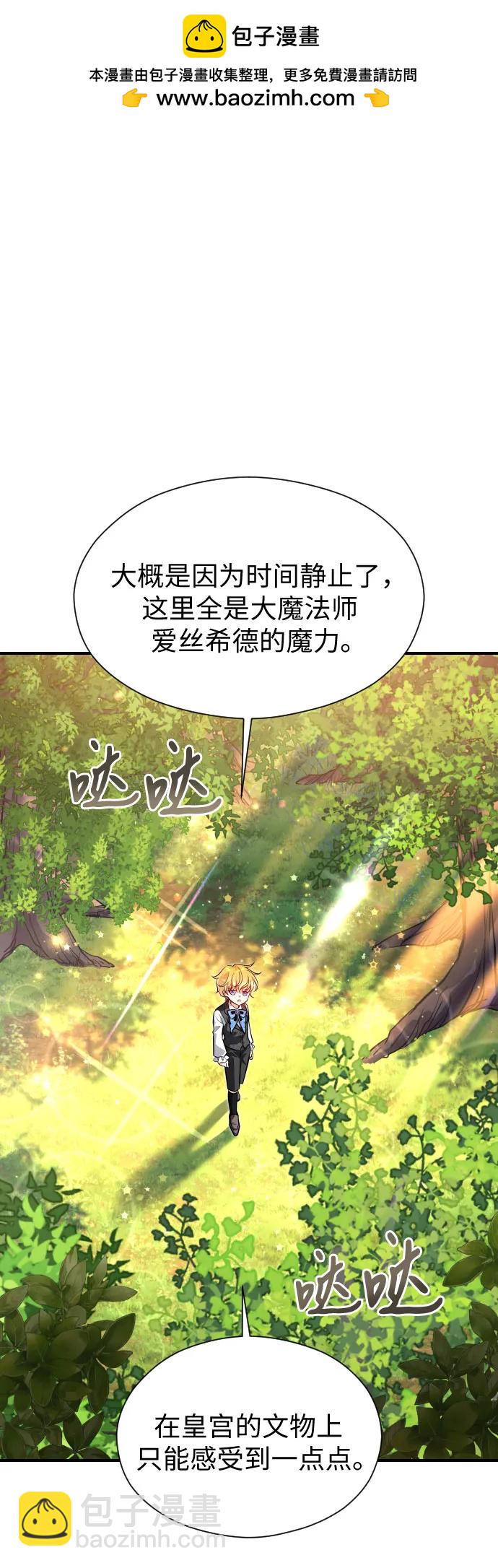 第8话1