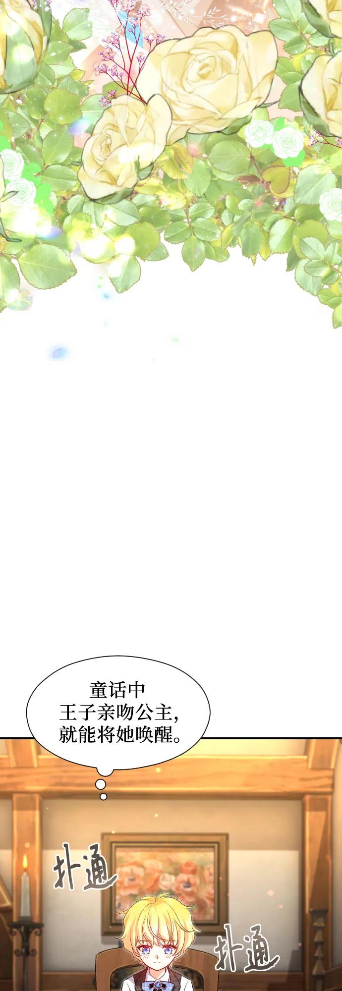 第8话14