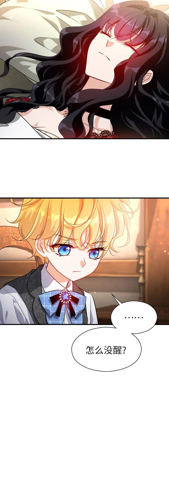 第8话17