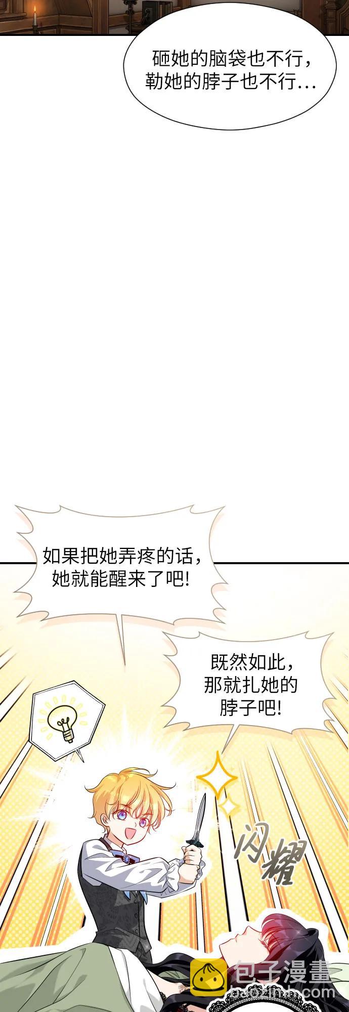 第8话19