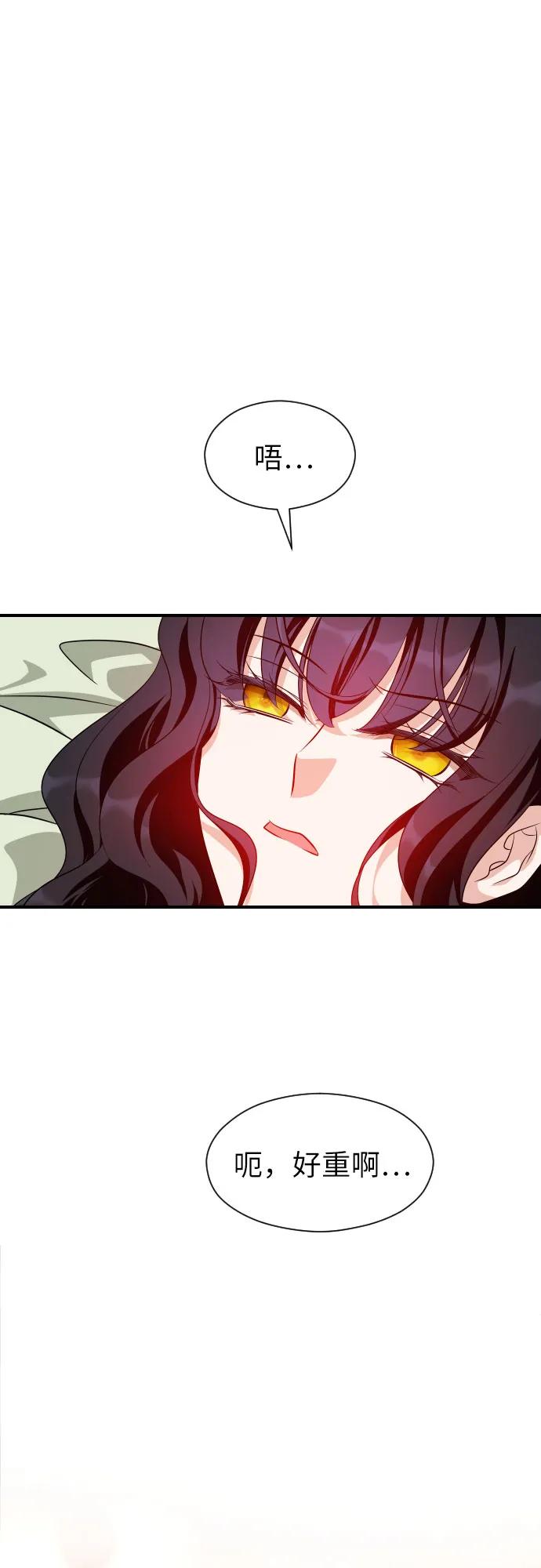 第8话22