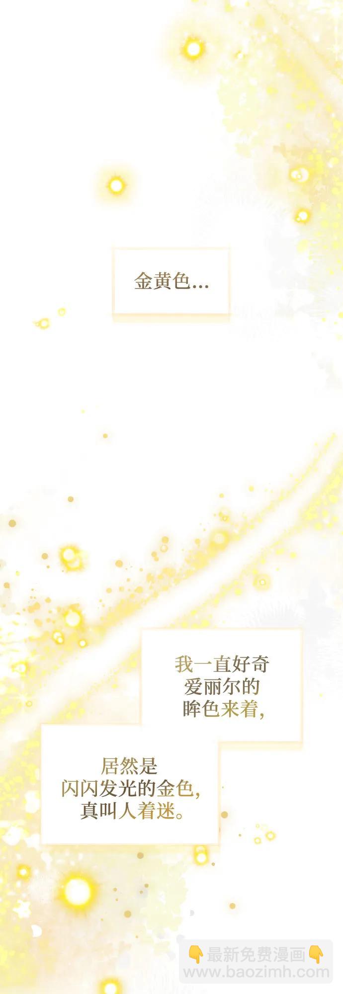 第8话26