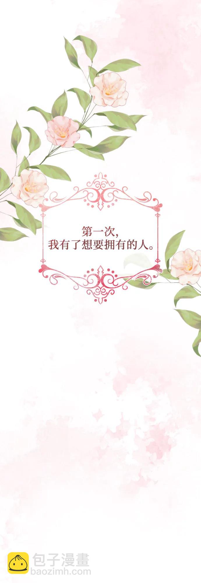 第8话29