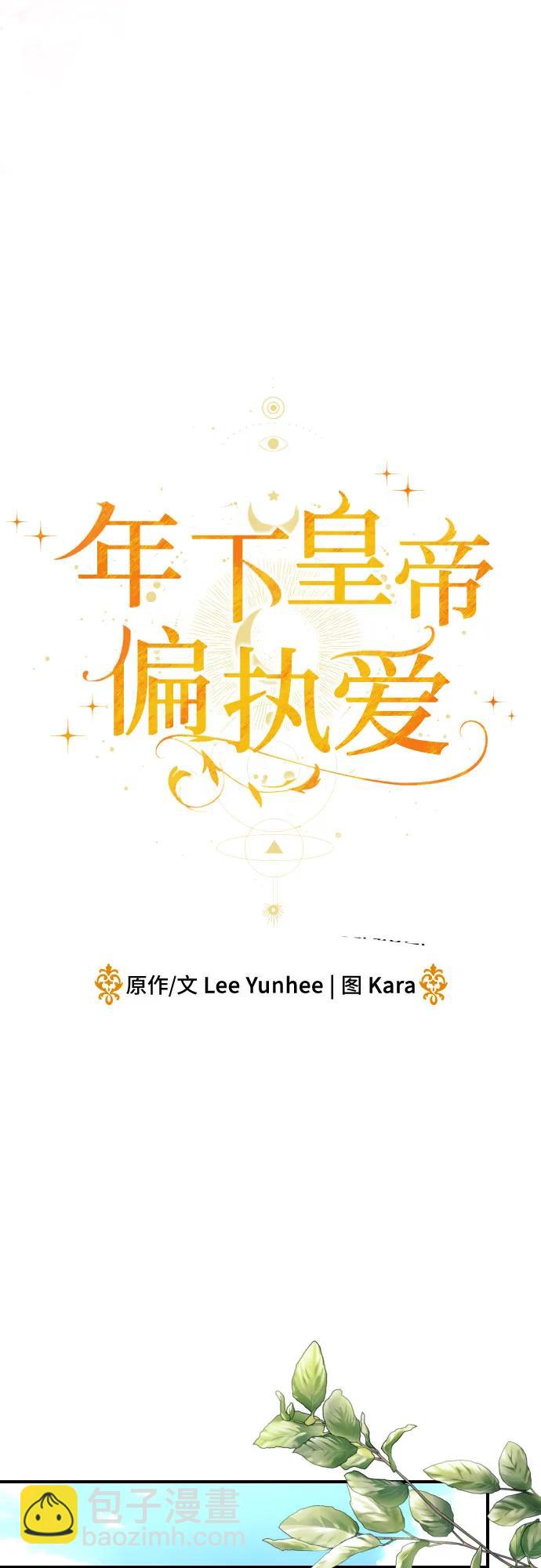第8话30