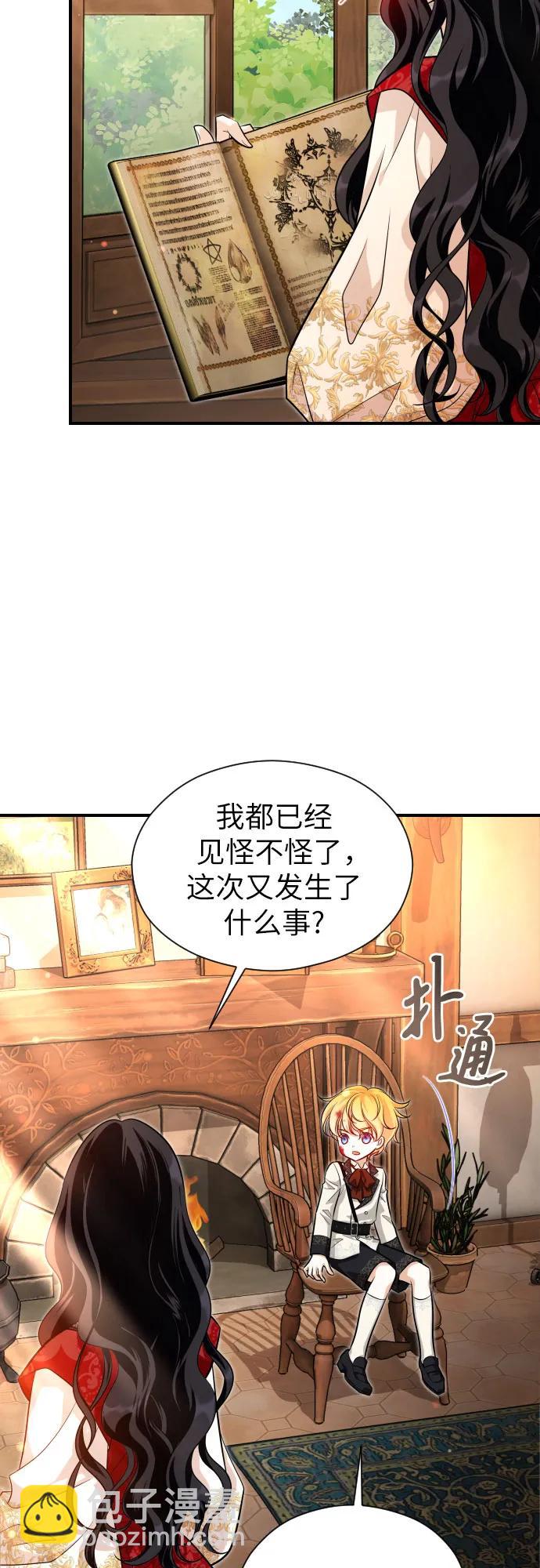 第8话32