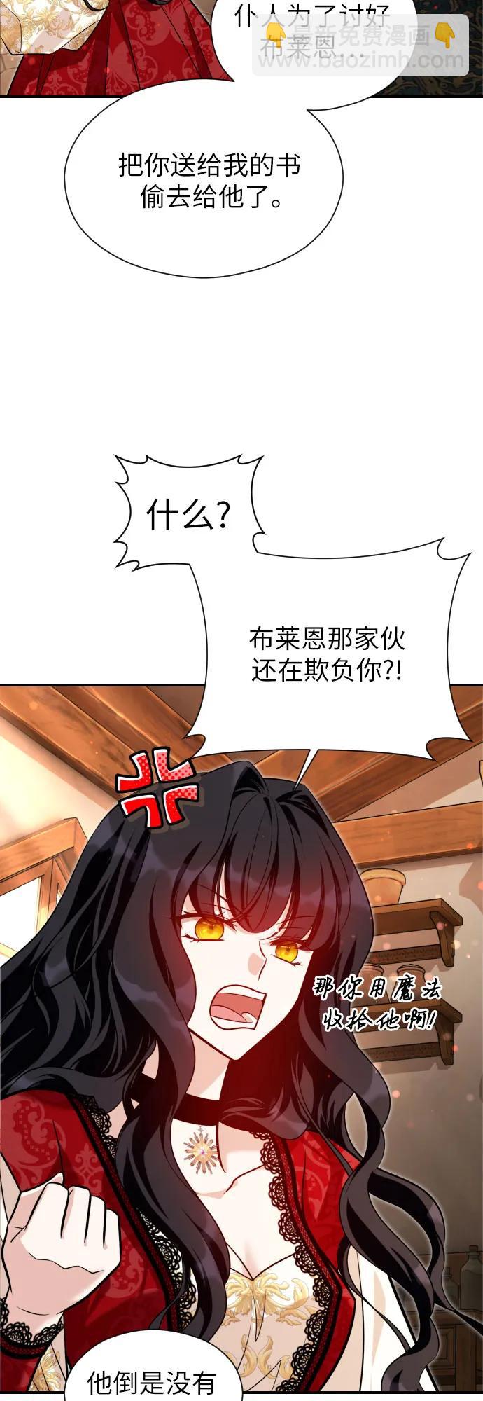第8话33