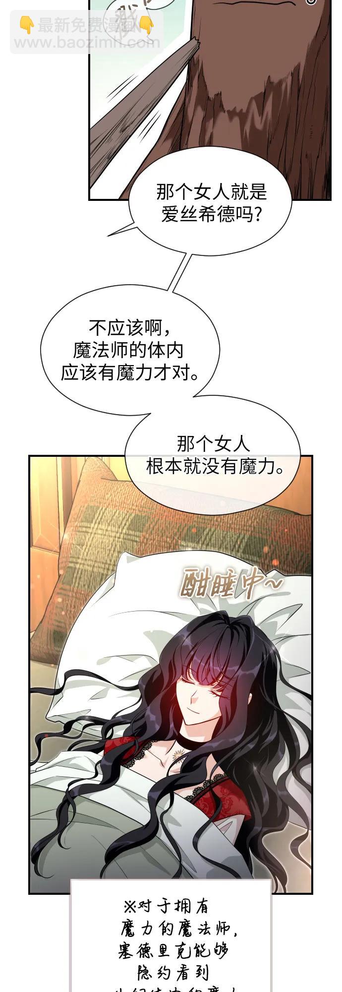 第8话4