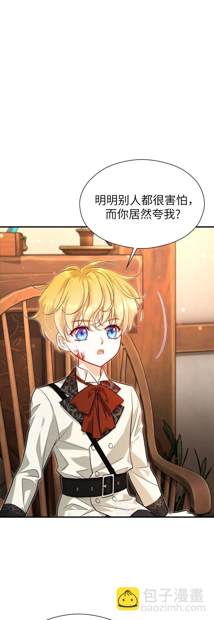 第8话42