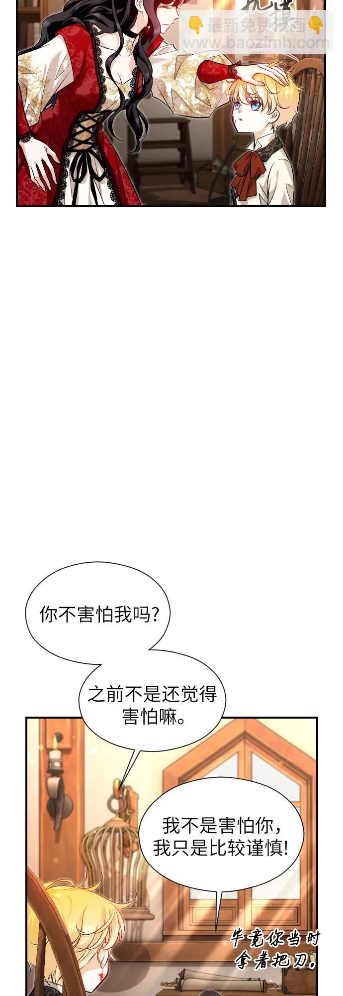 第8话44