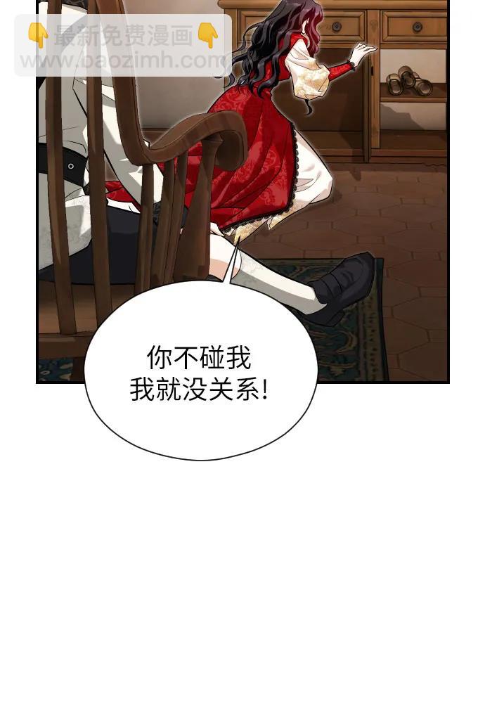 第8话45