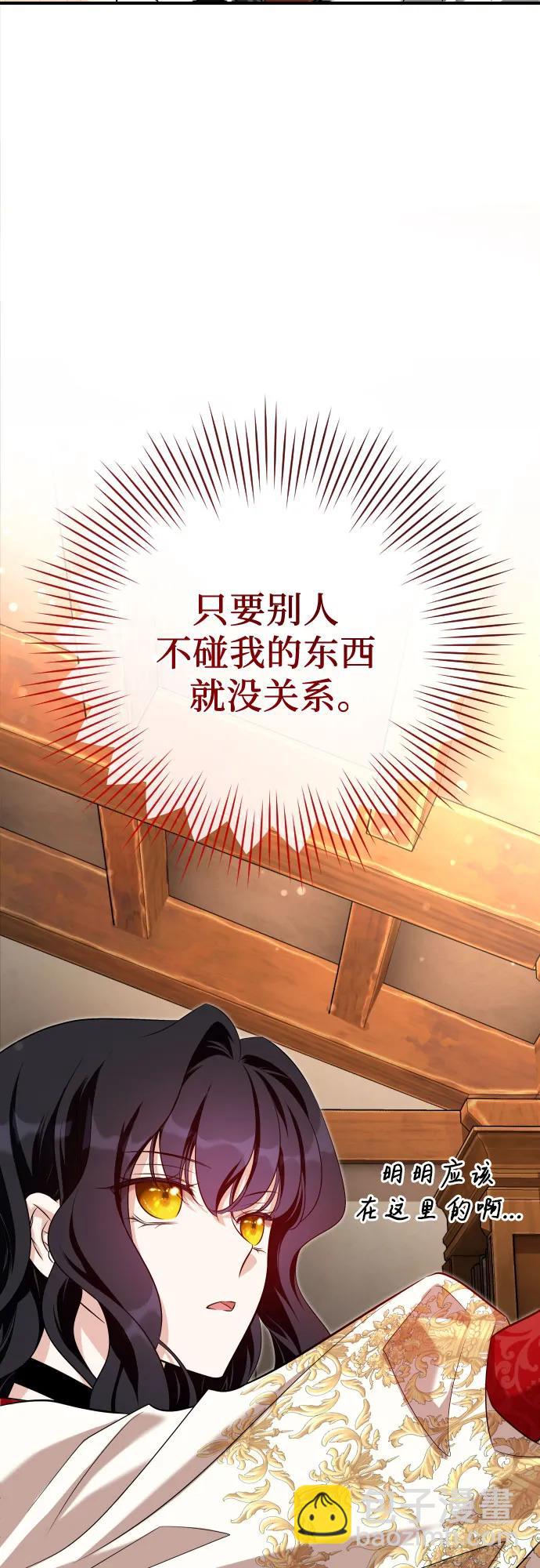 第8话48