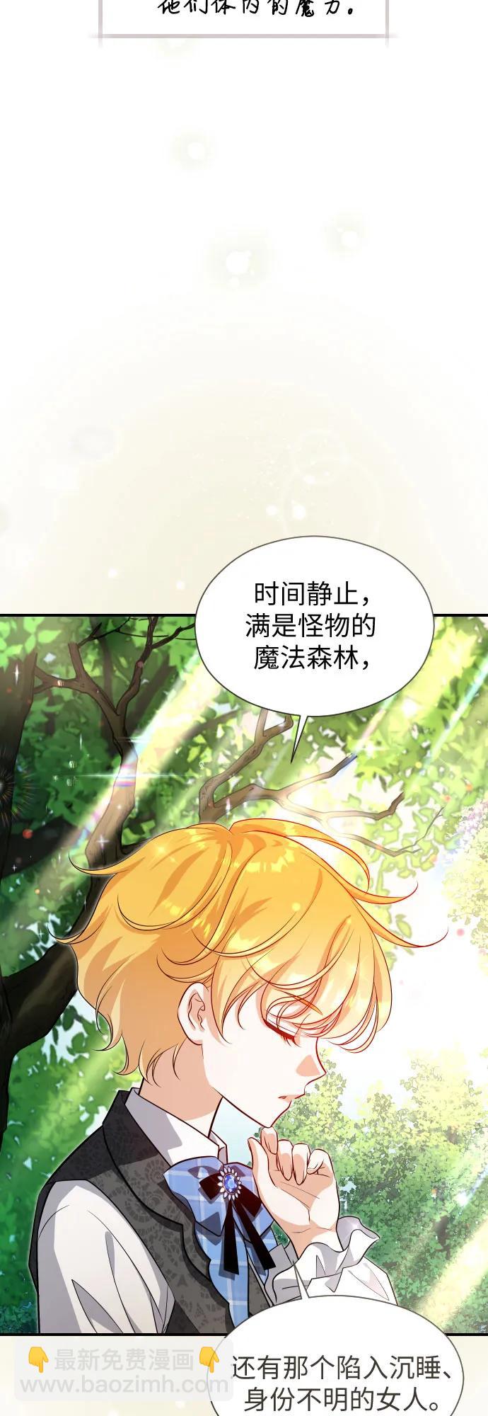 第8话5