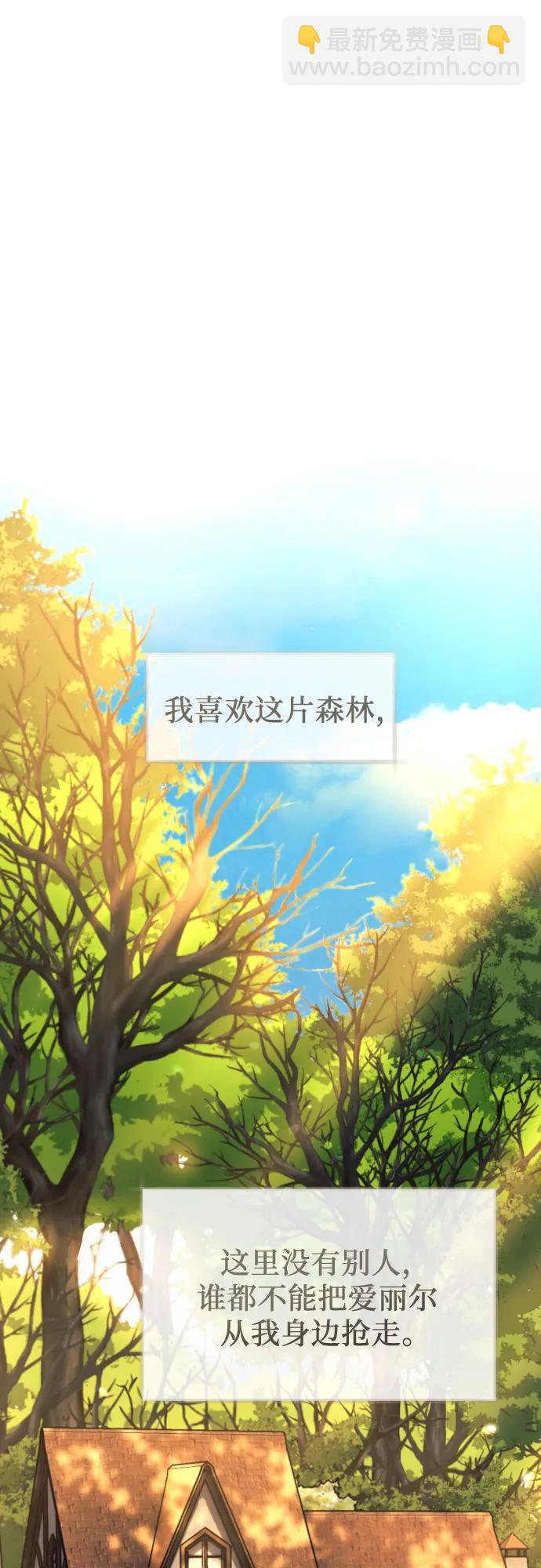 第8话56