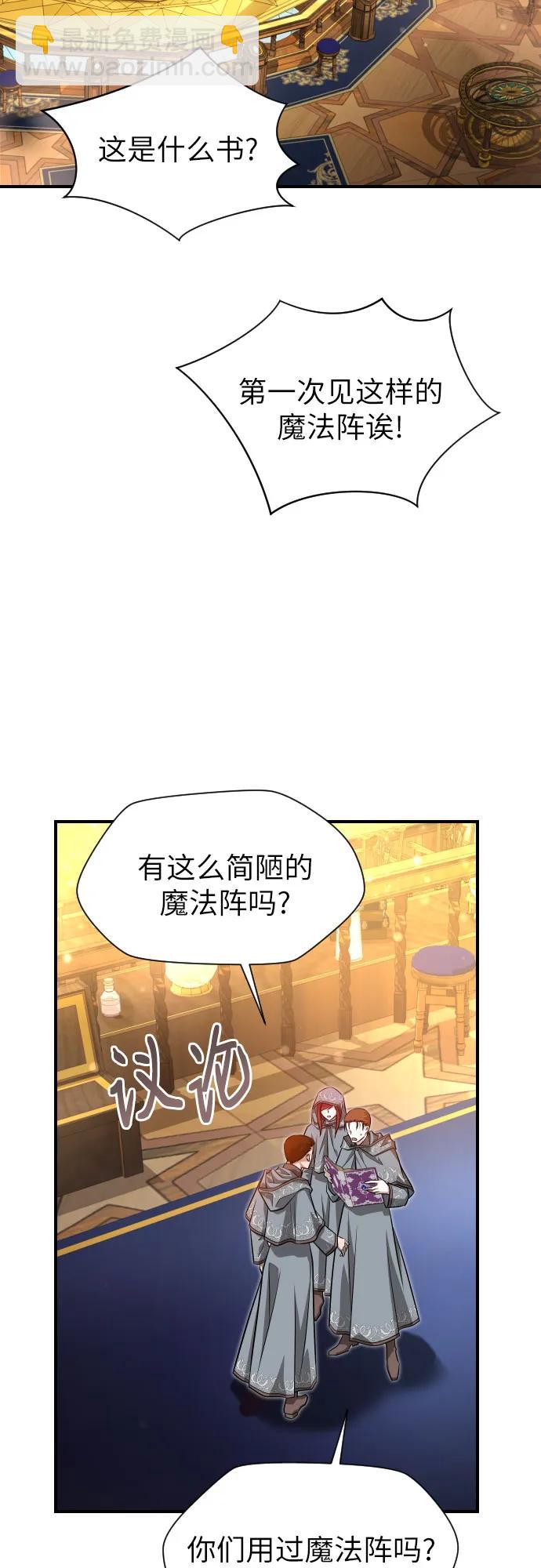 第8话62