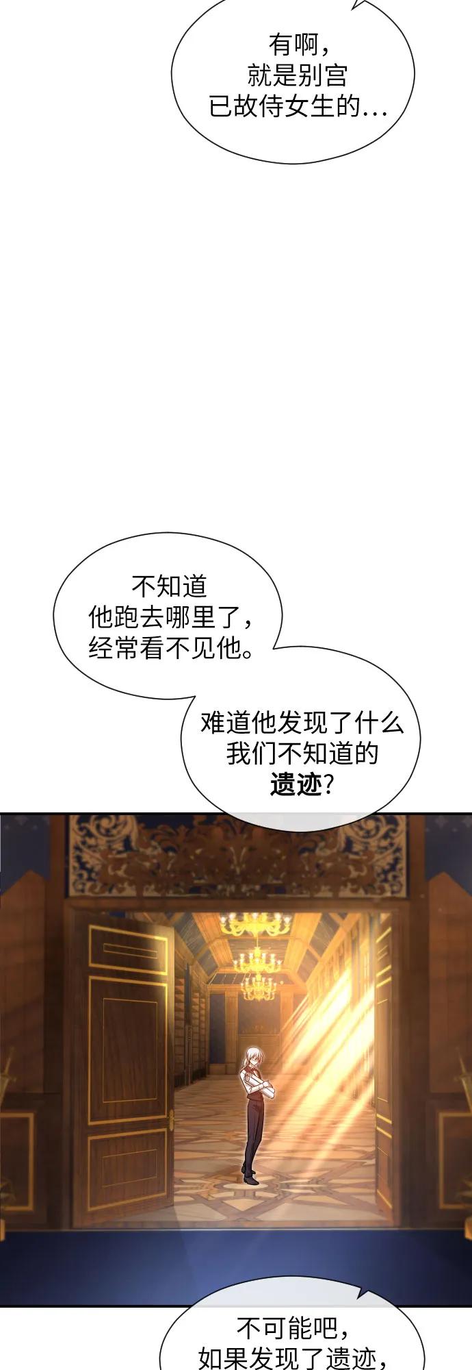 第8话64