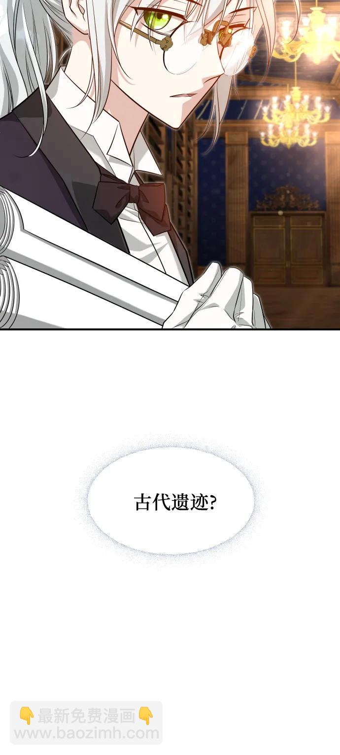 第8话66