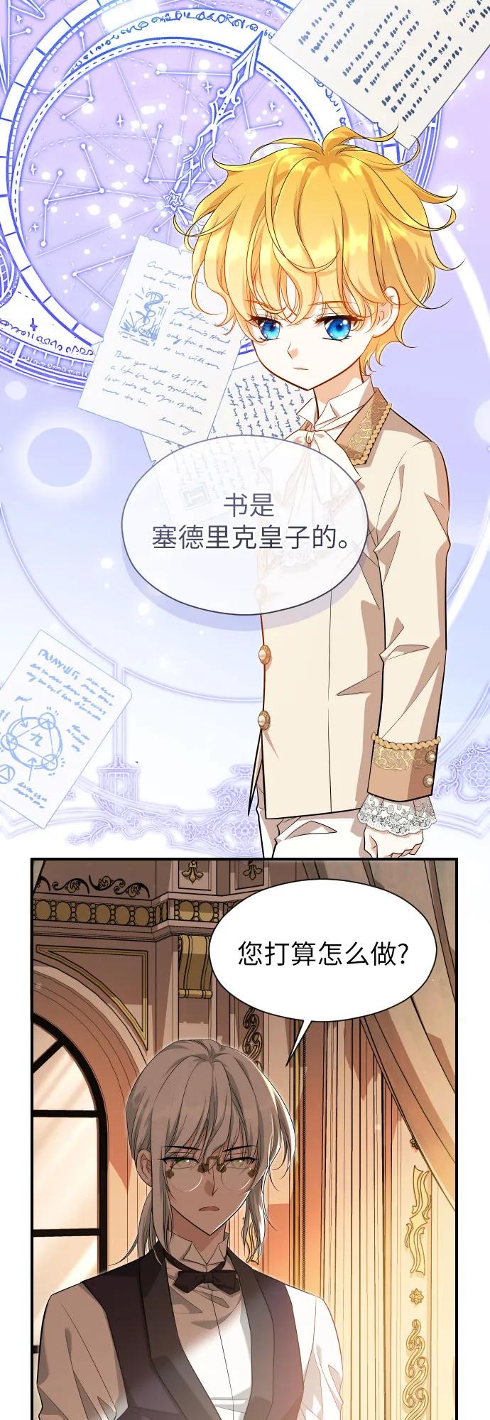 第8话74
