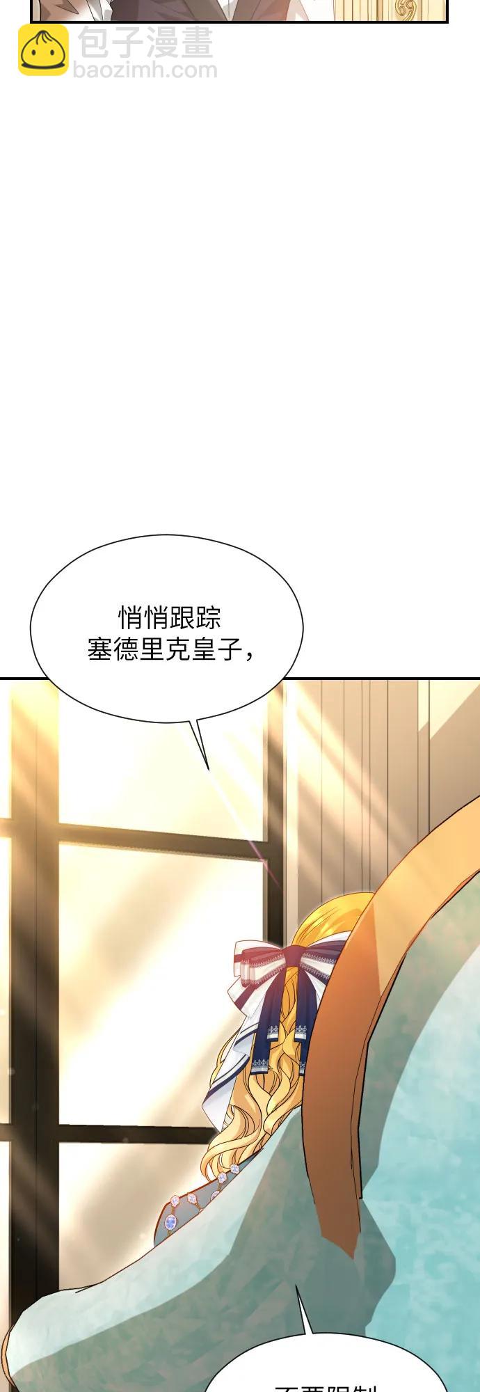 第8话75