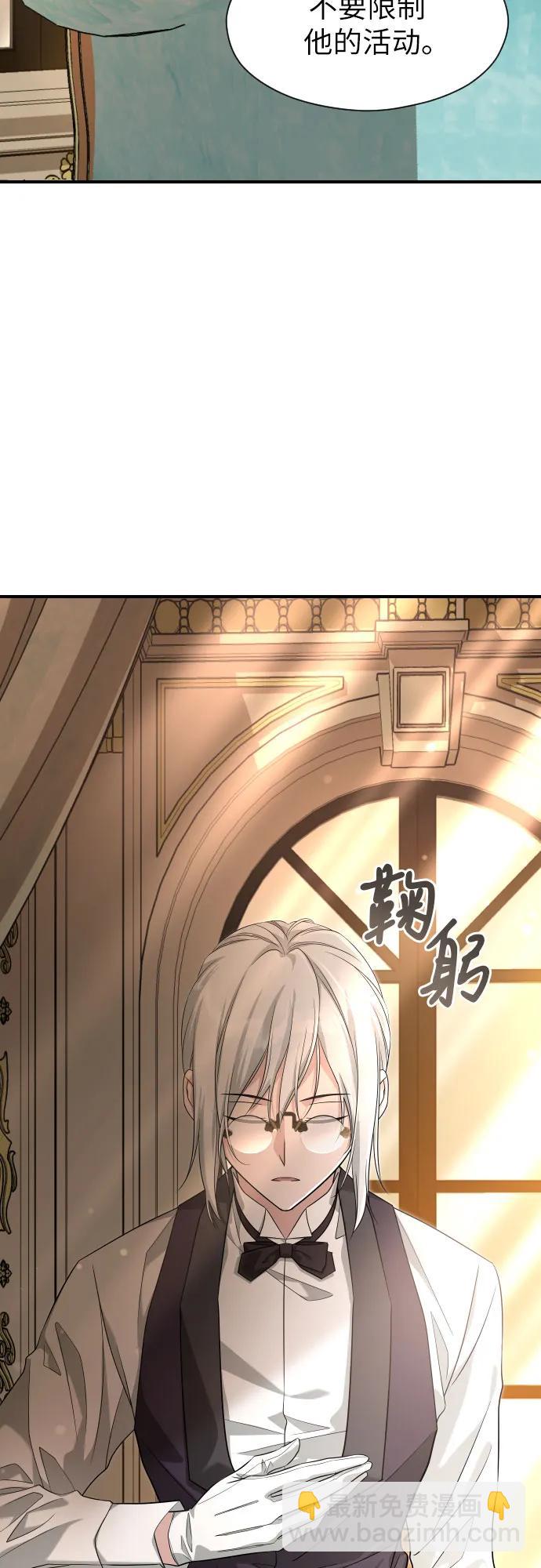 第8话76