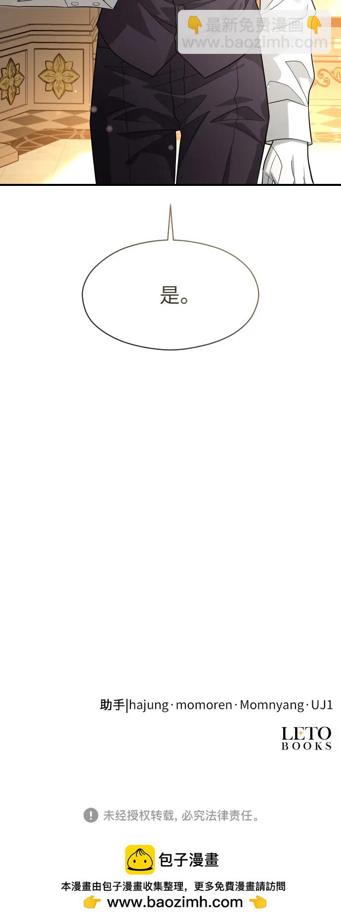 第8话77