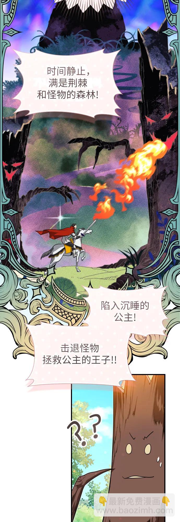 第8话8