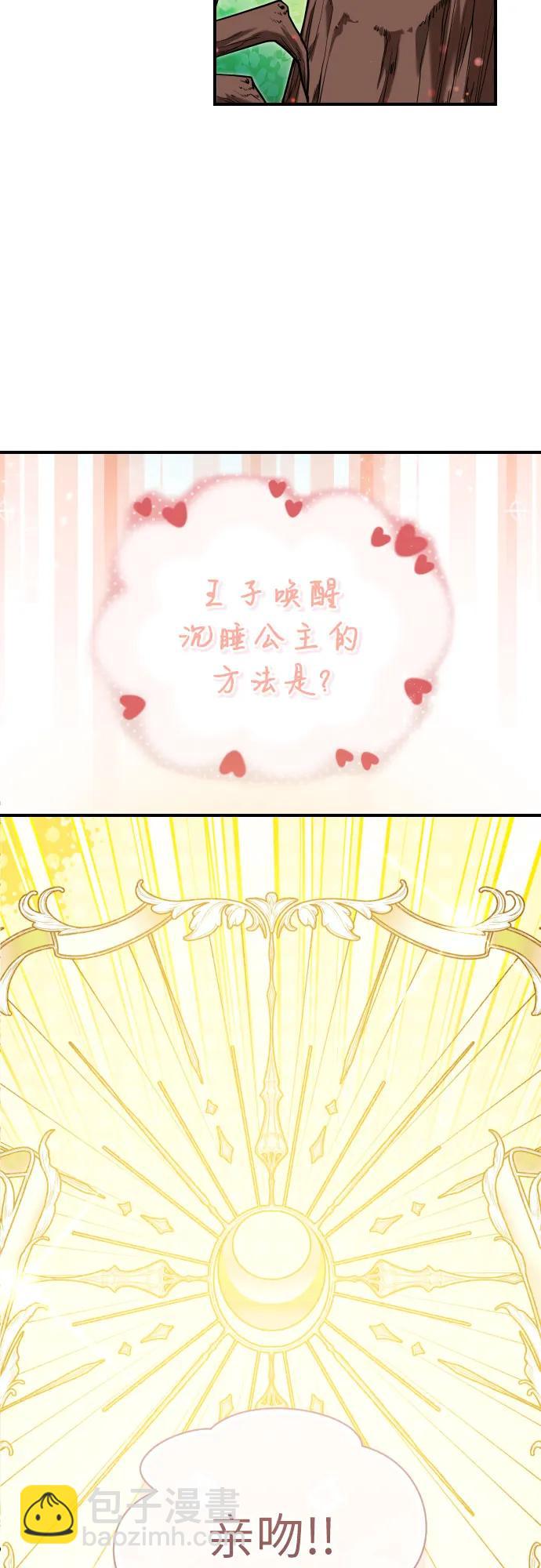 第8话9