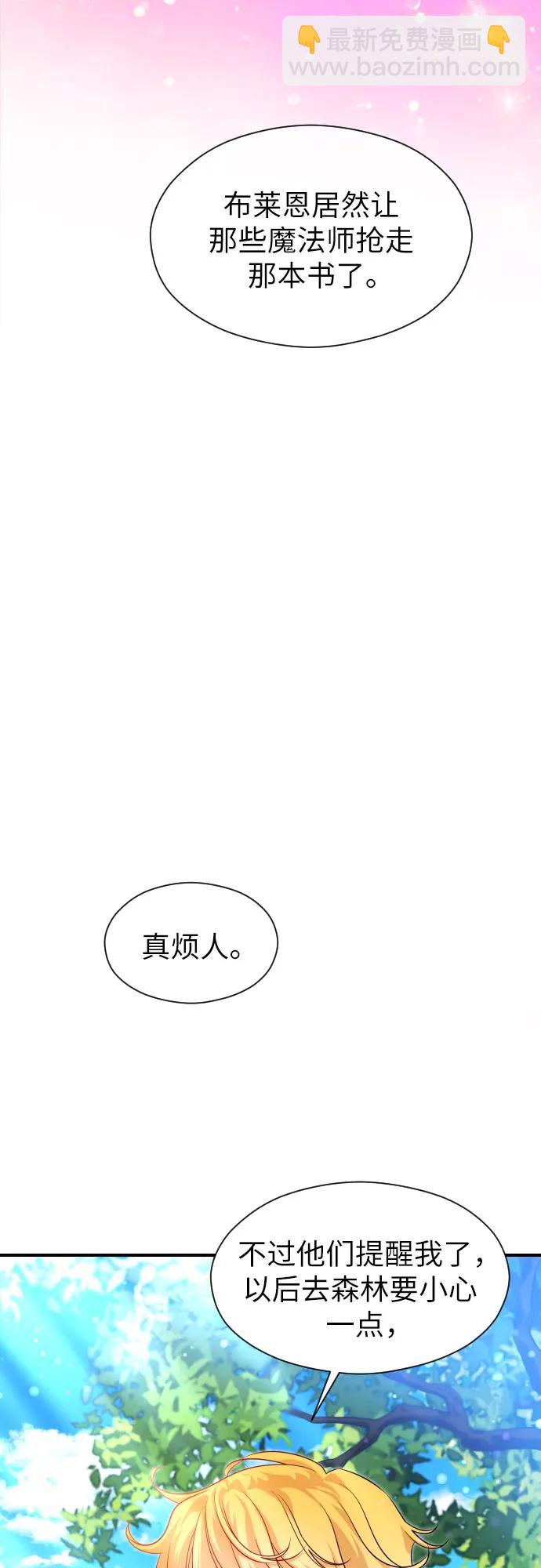 第9话10