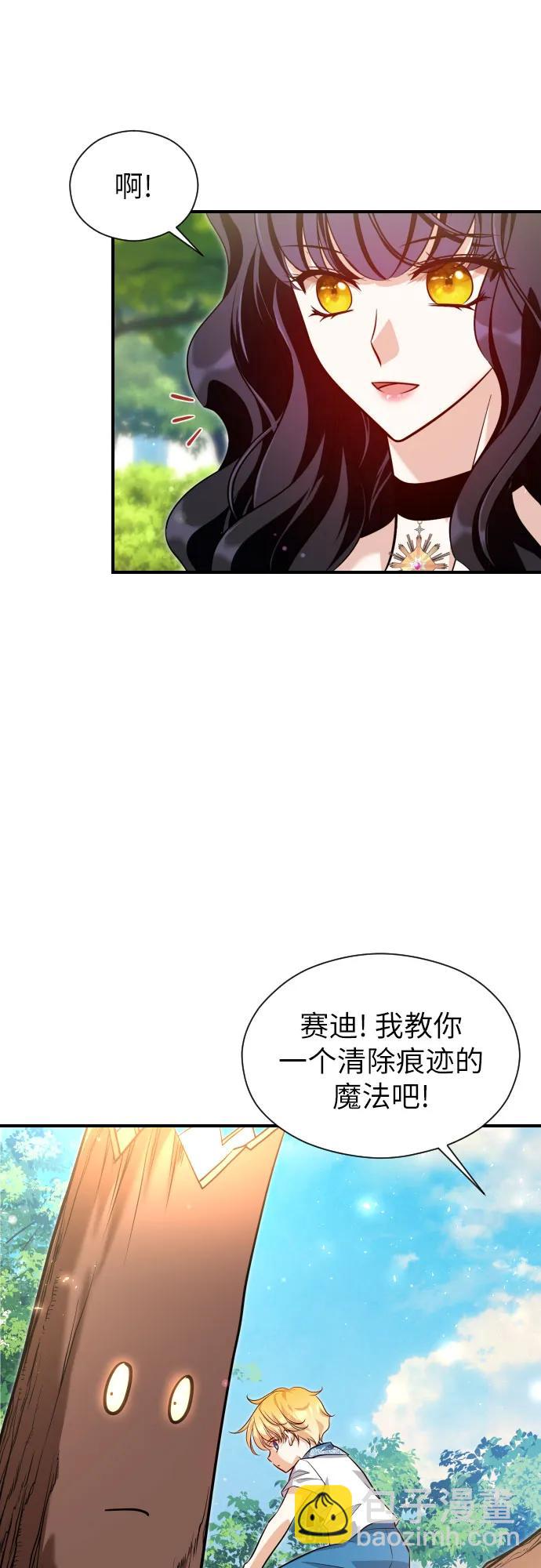 第9话29