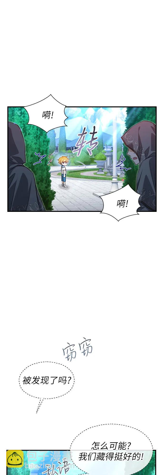 第9话3