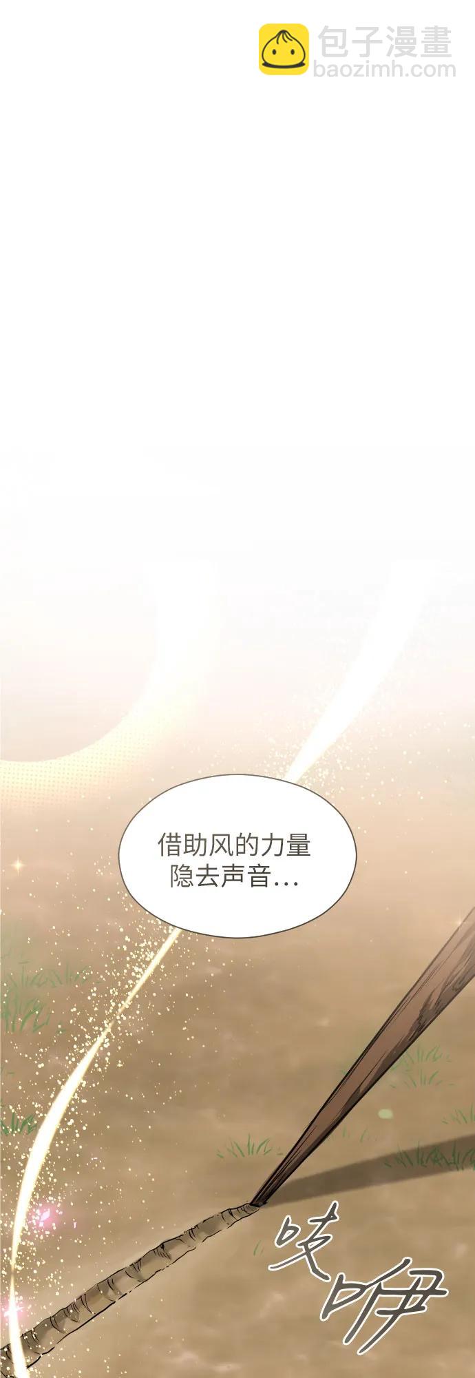第9话31