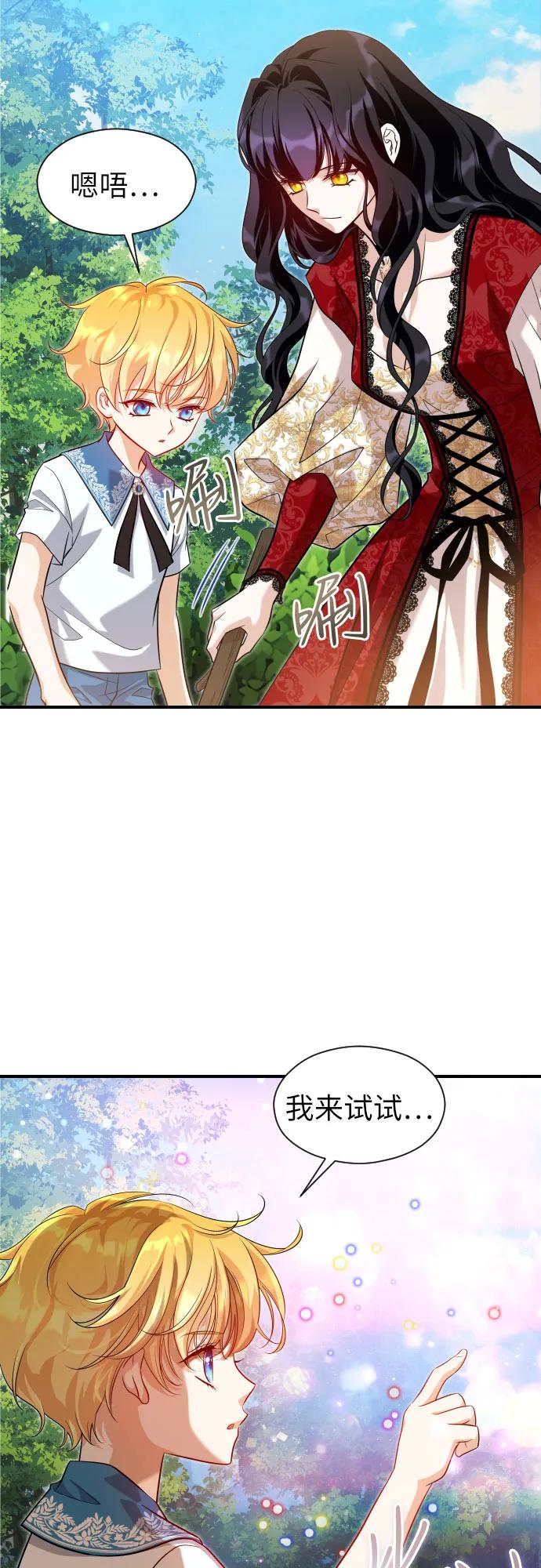 第9话33