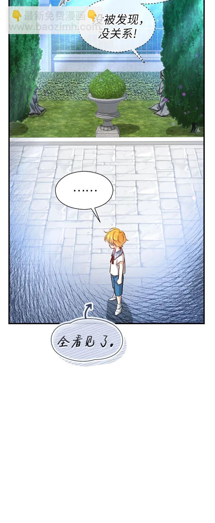第9话4