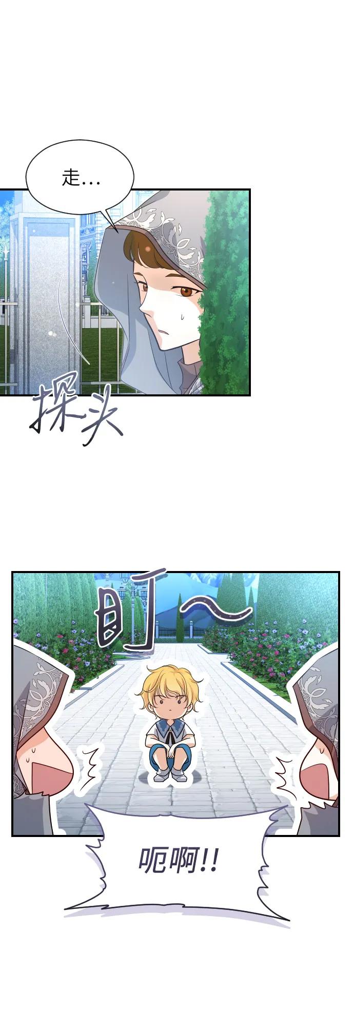 第9话5