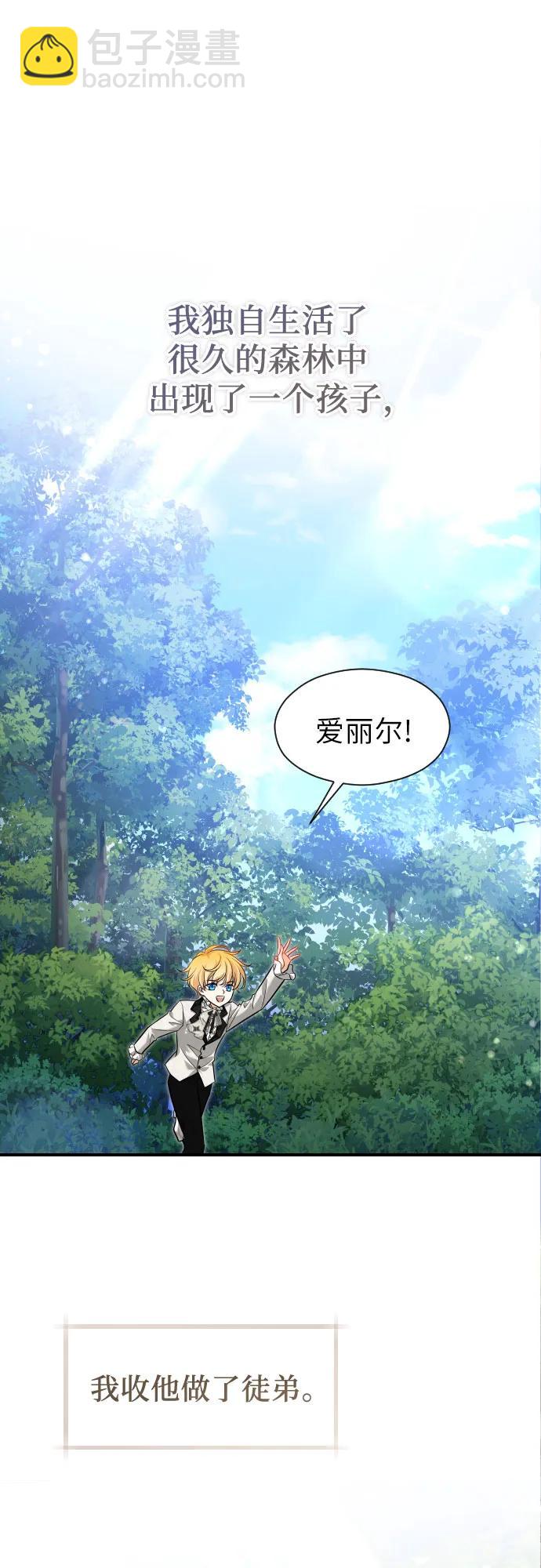 第9话61