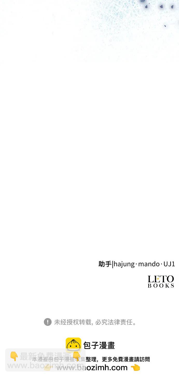 第9话75