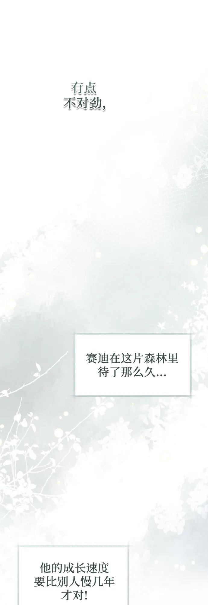 第10话12