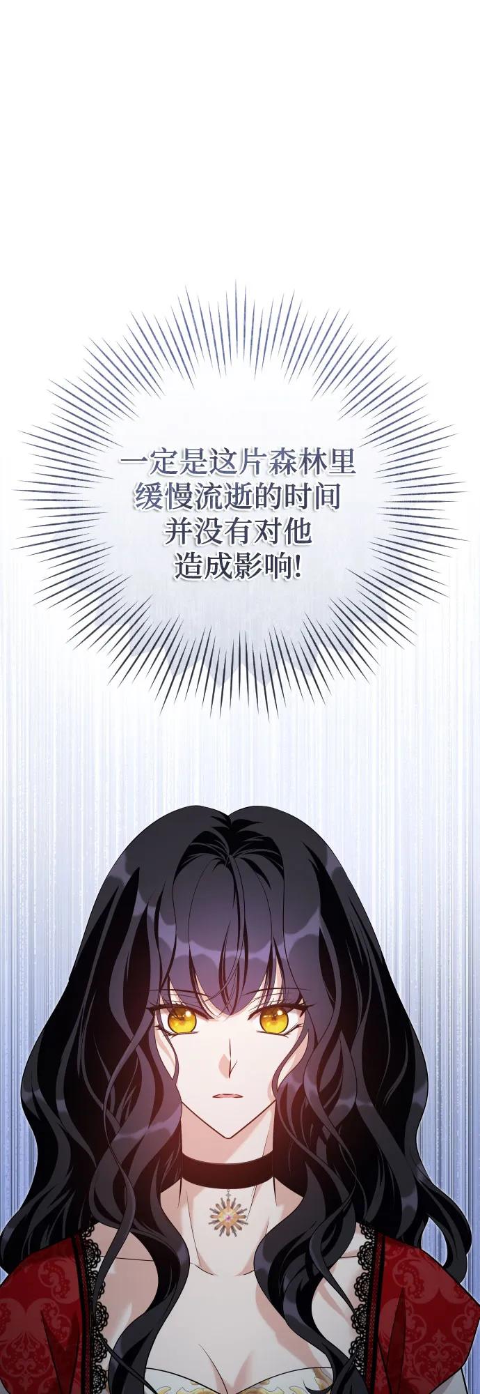 第10话16