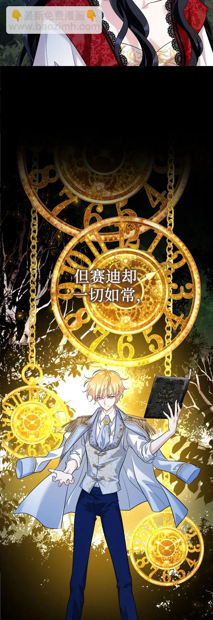 第10话23