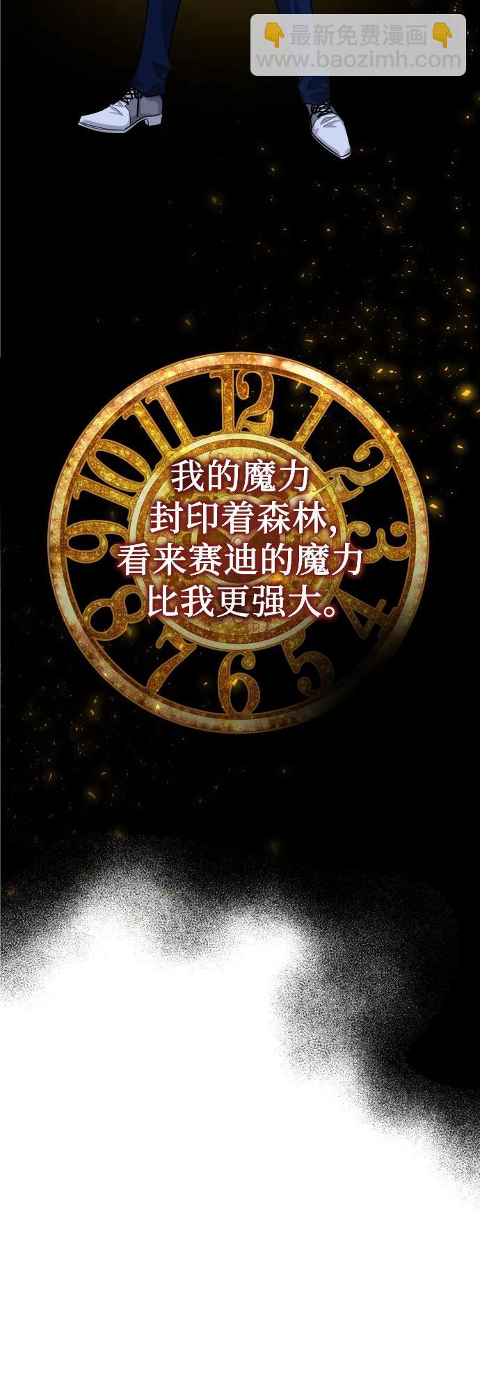 第10话24