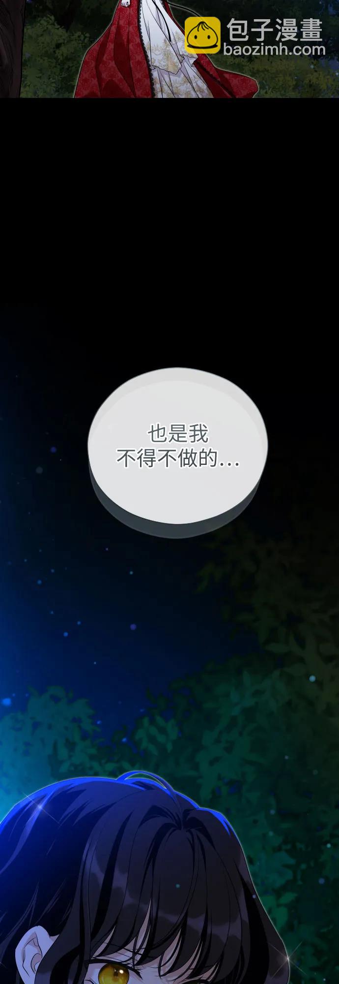 第10话33