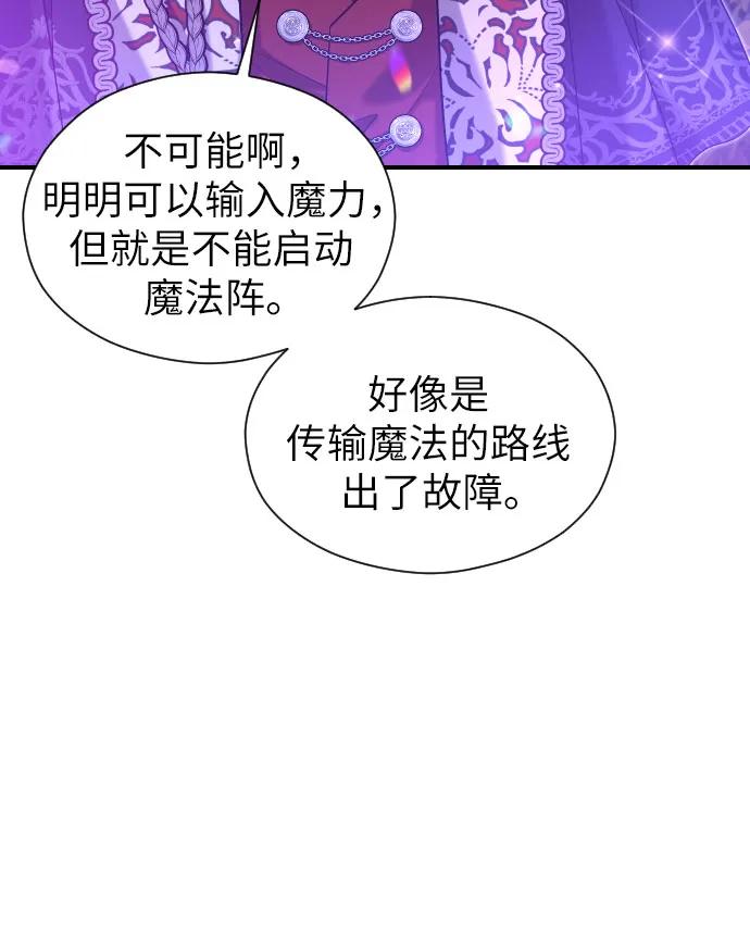 第10话41